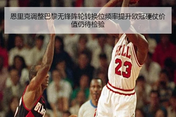en-li-ke-tiao-zheng-ba-li-wu-feng-zhen-lun-zhuan-huan-wei-pin-lv-ti-sheng-ou-guan-ying-zhang-jia-zhi-reng-dai-jian-yan-2-217.jpg